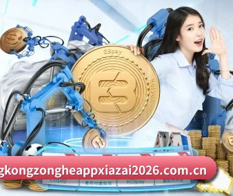 星空综合app下载 - 星空综合体育娱乐官方版安装 APP 界面